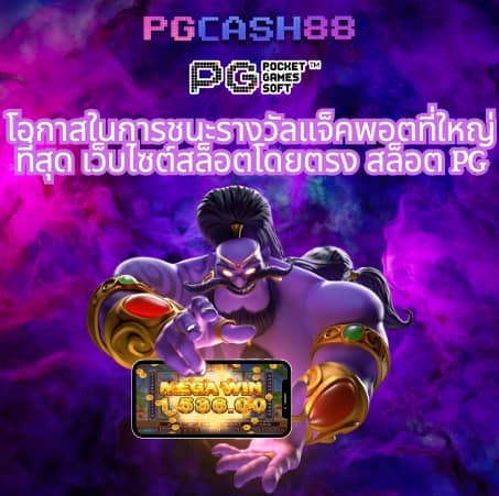 แทงหวย cat999
